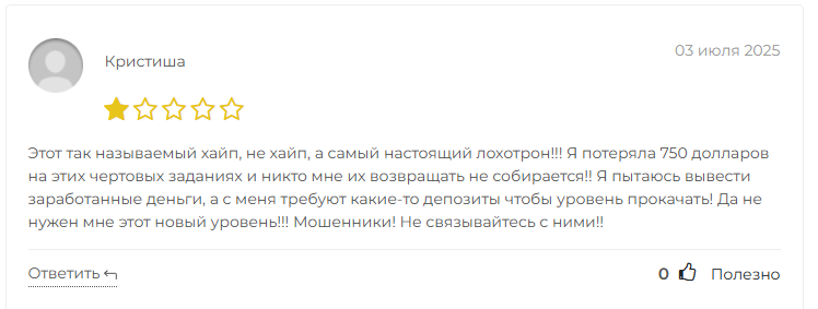 cdiscount ck shop развод