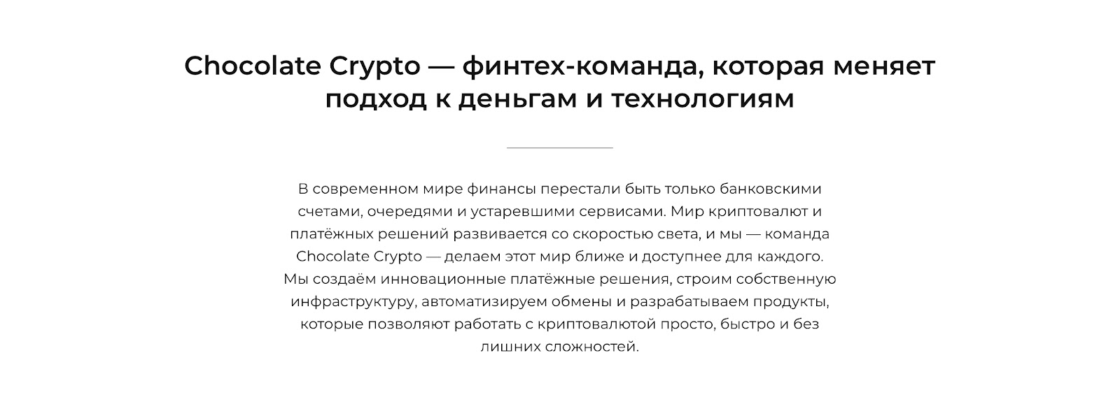 chocolate crypto