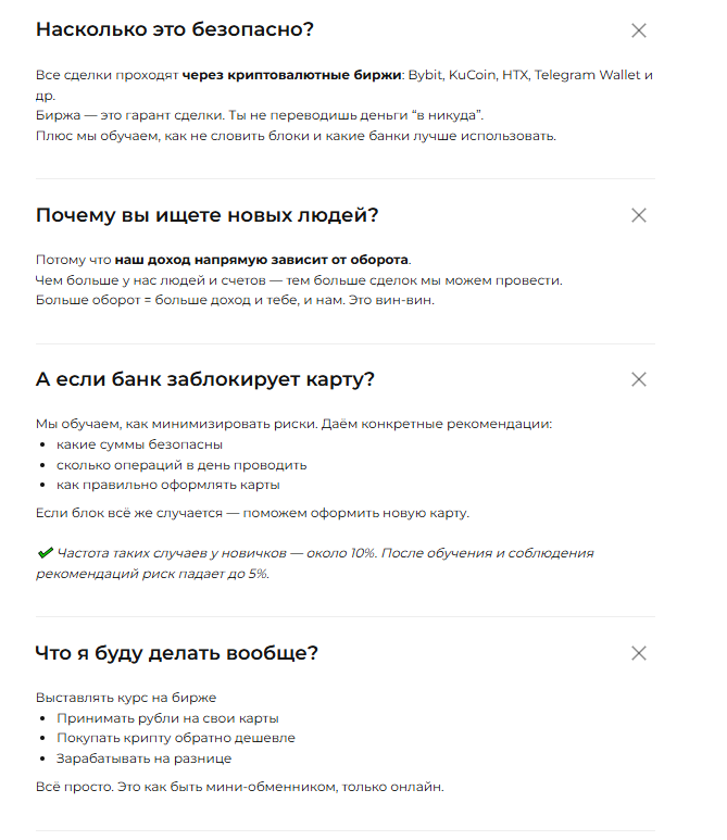 chocolate crypto отзывы