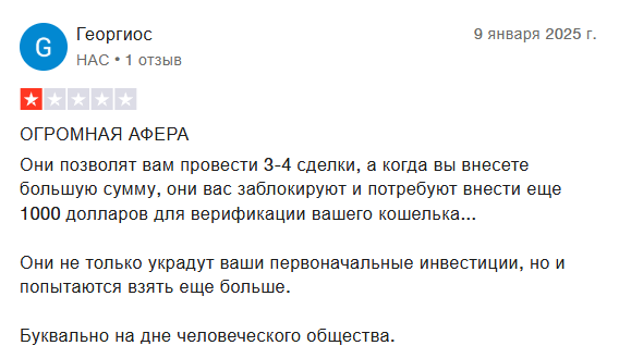 Coin PH как использовать