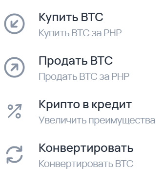 Coins PH