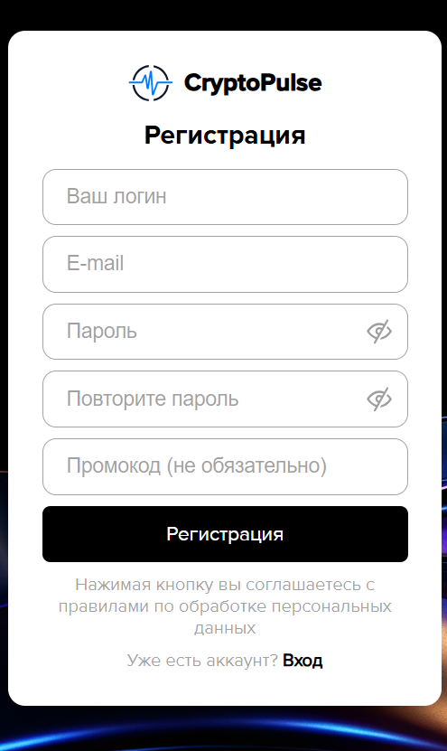 cryptoxpulse отзывы