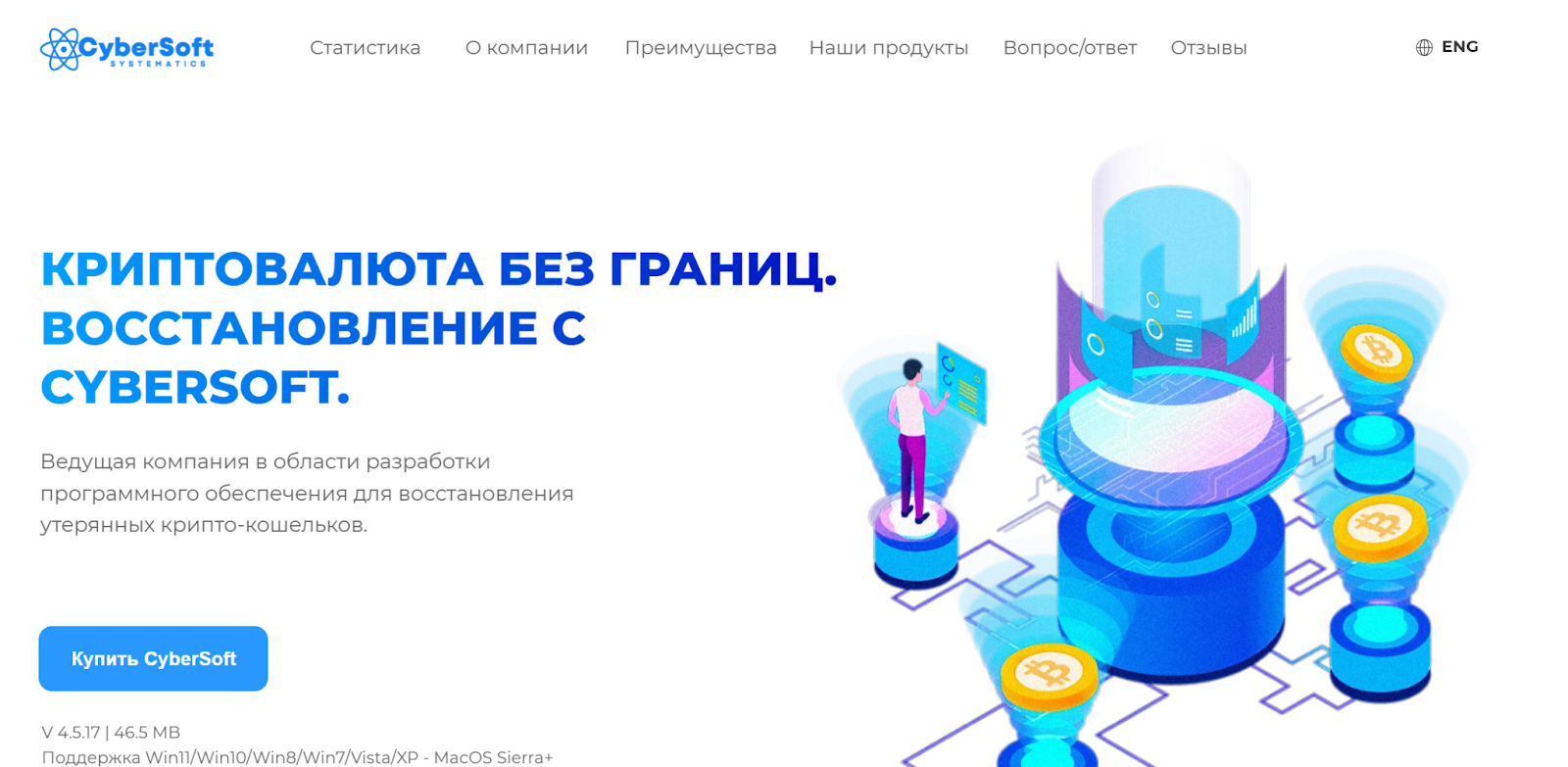 cybersoft