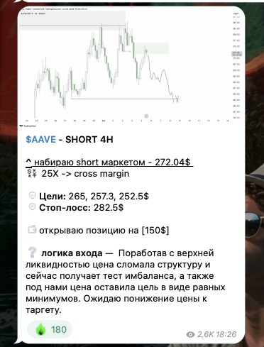 daily trader скам