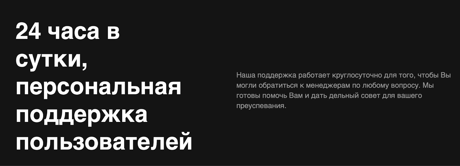 easysafetrader обман