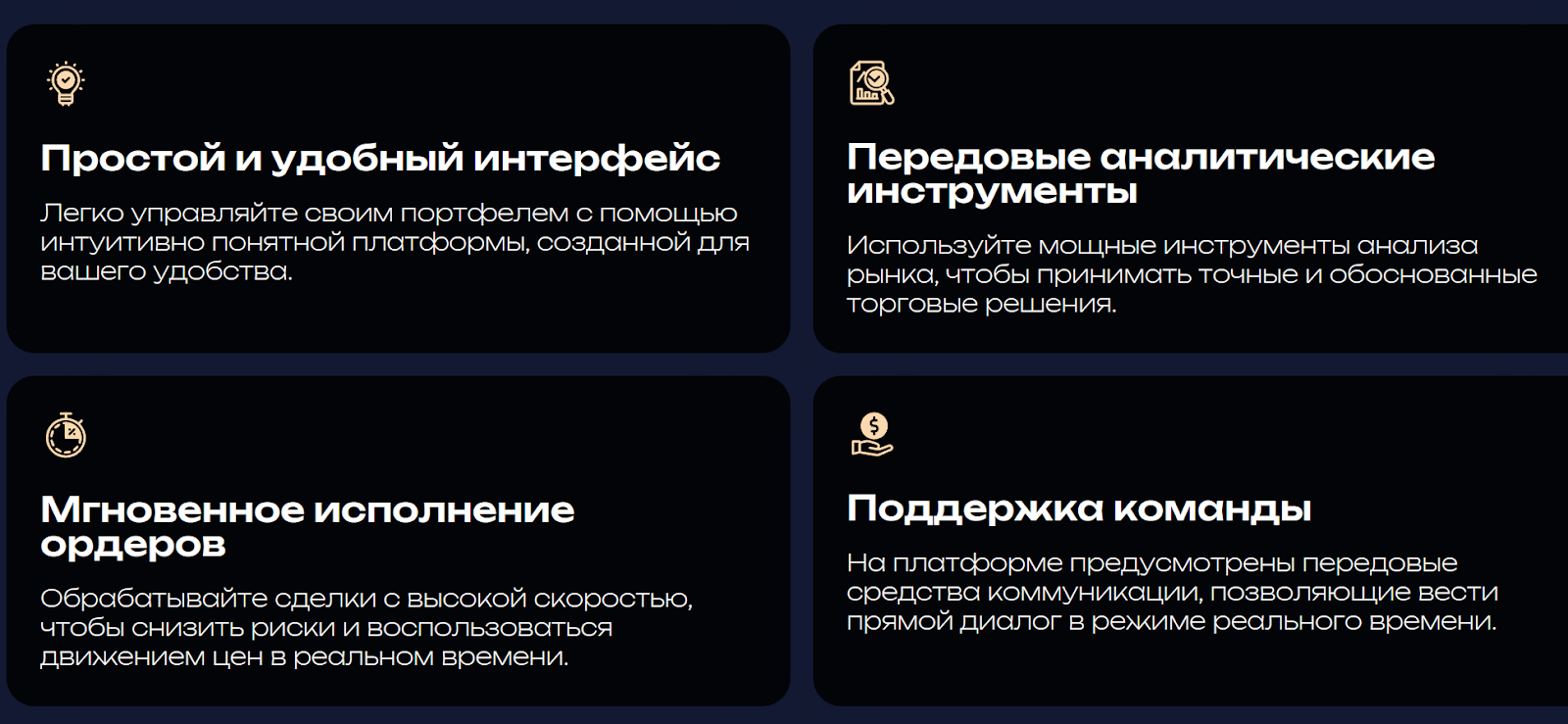 ecoriogo финансовая компания