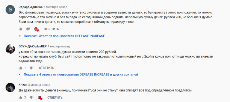 ферма майнинг телеграмм