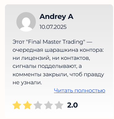 Finelo master trading