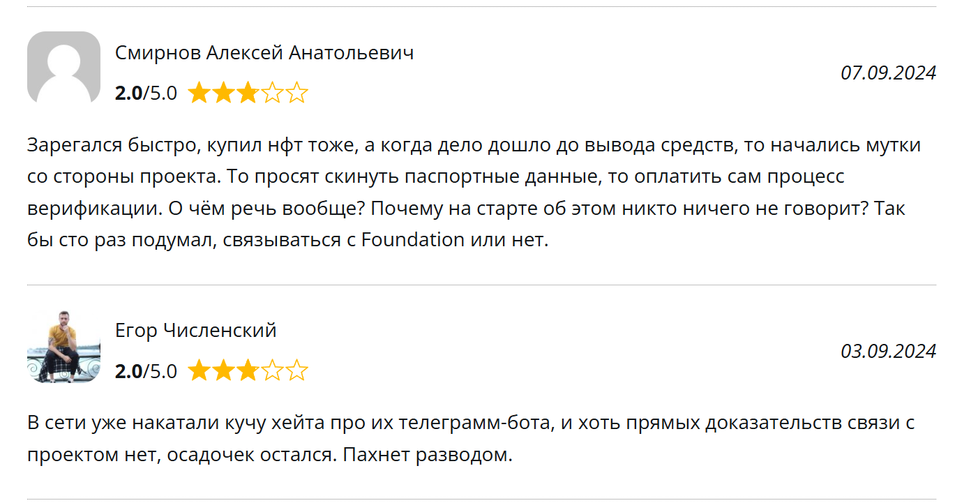 foundation nft