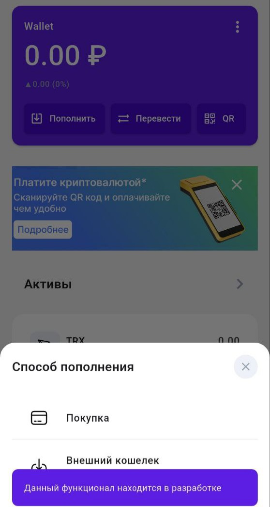 genext wallet отзывы