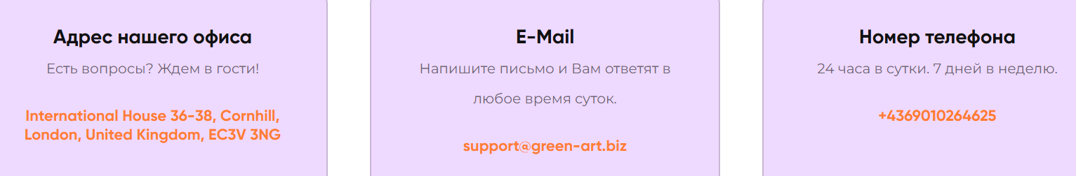 Green Art