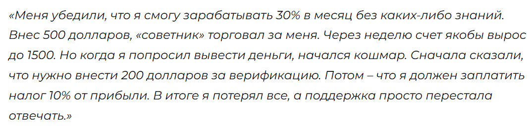 Грин Арт