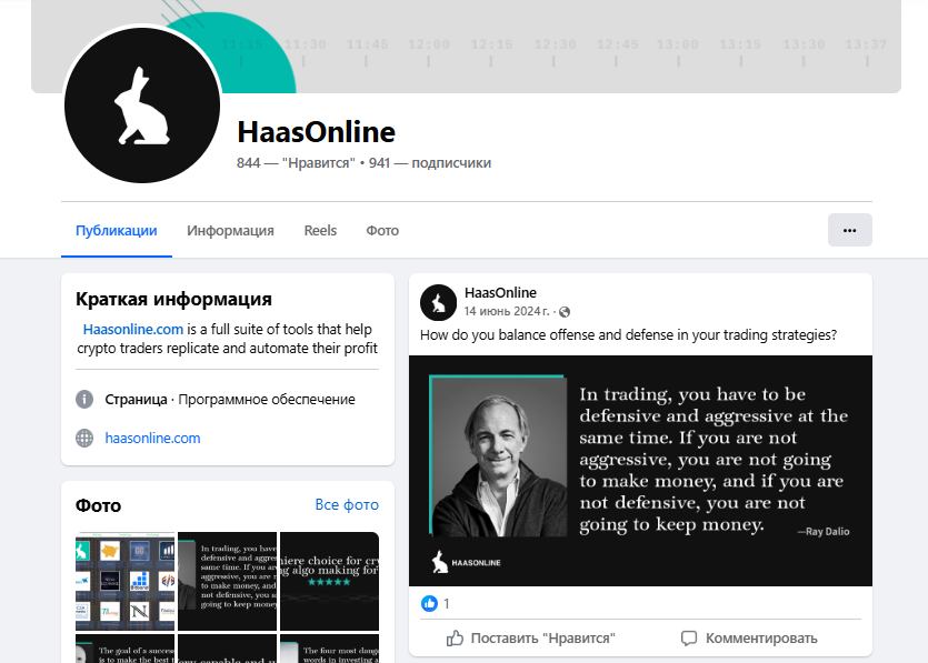 haas online