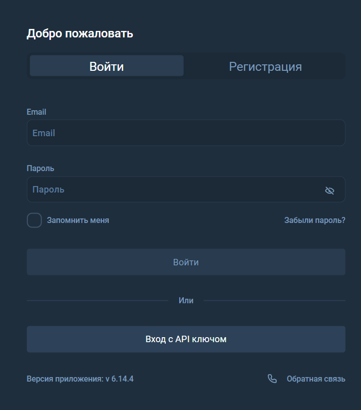 https ecoriogo com отзывы