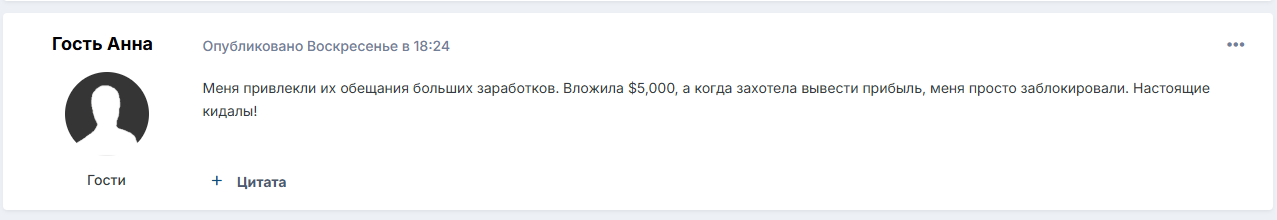 https veloxthc com отзывы брокер