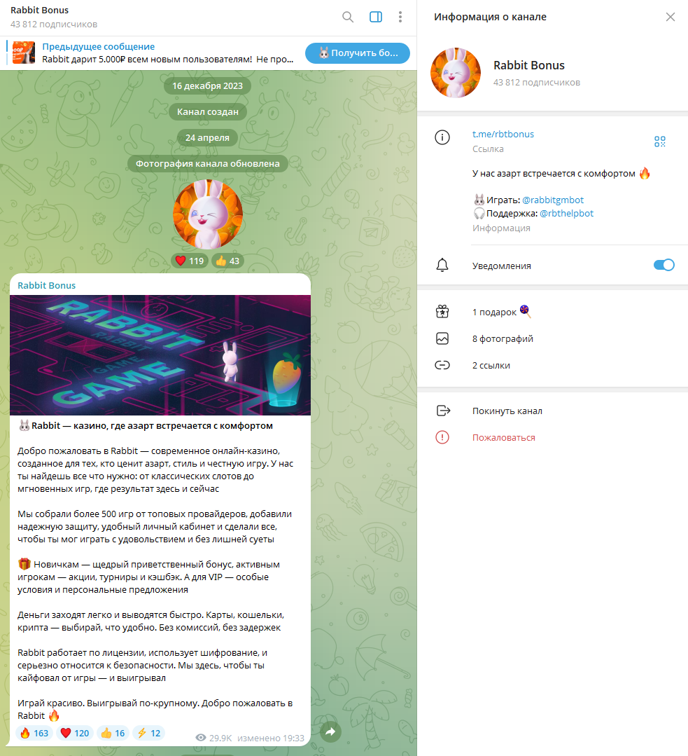 игра carrot game
