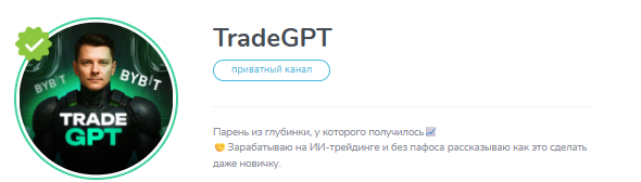 илья сомов трейдер отзывы