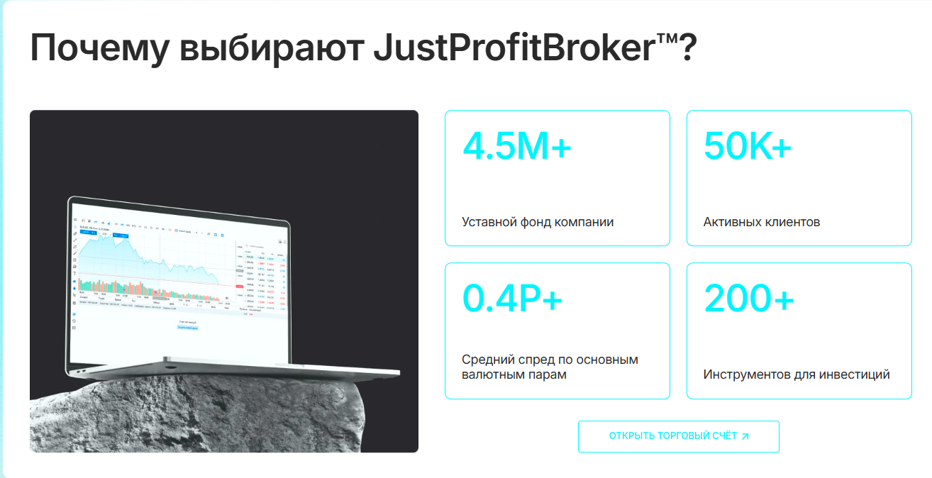 info jpb trade rus com
