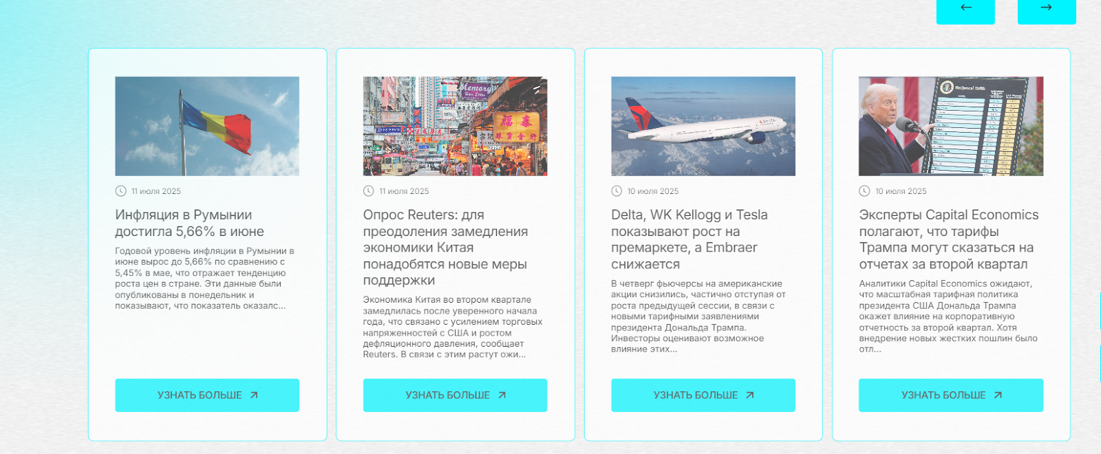 info jpb trade rus com trade