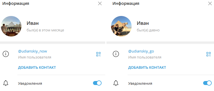 иван доходы онлайн отзывы