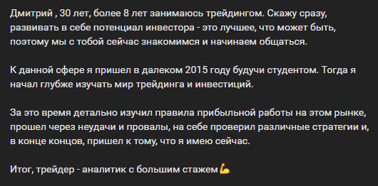 иван удянский скам