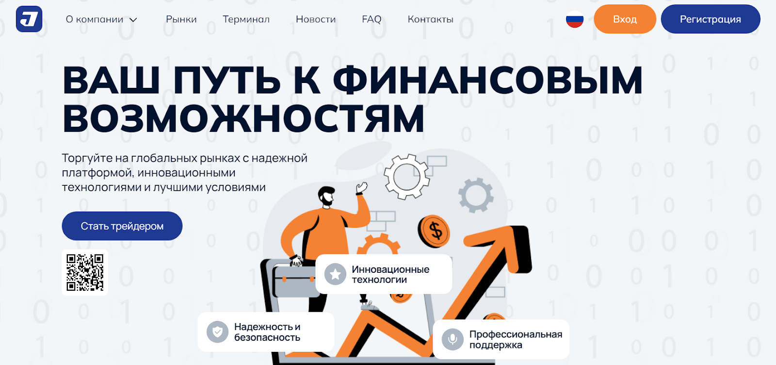 jamarktech