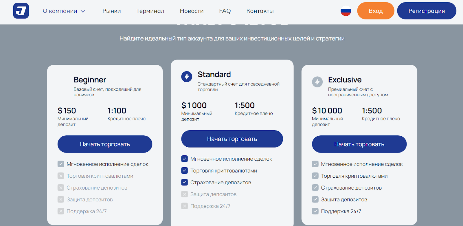 jark tech pro отзывы