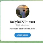Канал Telegram Daily [x777] ~ Nova – Отзывы о Вечном Адаме @adam_treiderr
