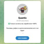 Канал Telegram Quantix – Отзывы об Ассистенте @ninja_invest
