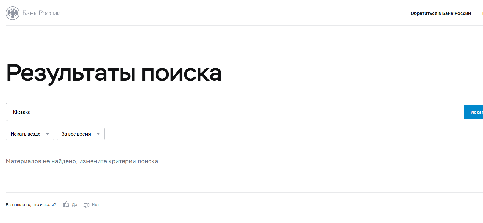 kktasks com