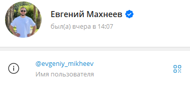 крипто проводник тг канал