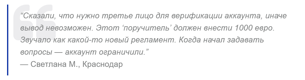 лабмонж