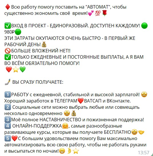lili16732 отзывы