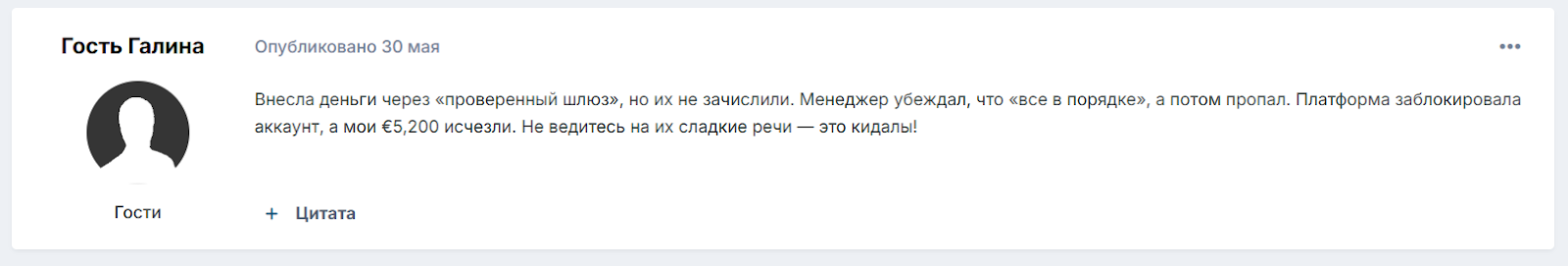 linovora брокер