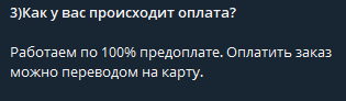 mark smoke отзывы
