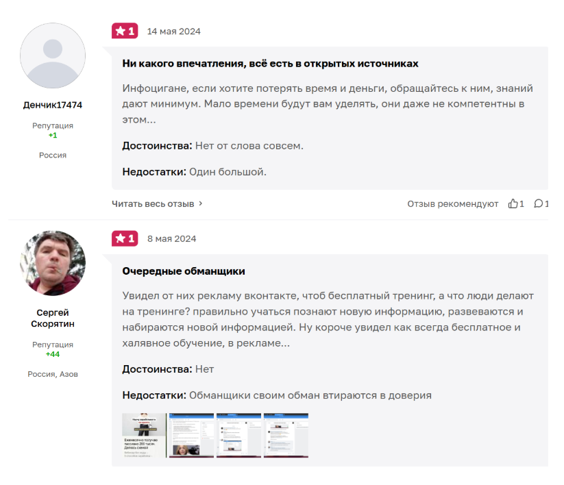 мастерская трейдинга манифест отзывы