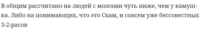 мавродижив рф