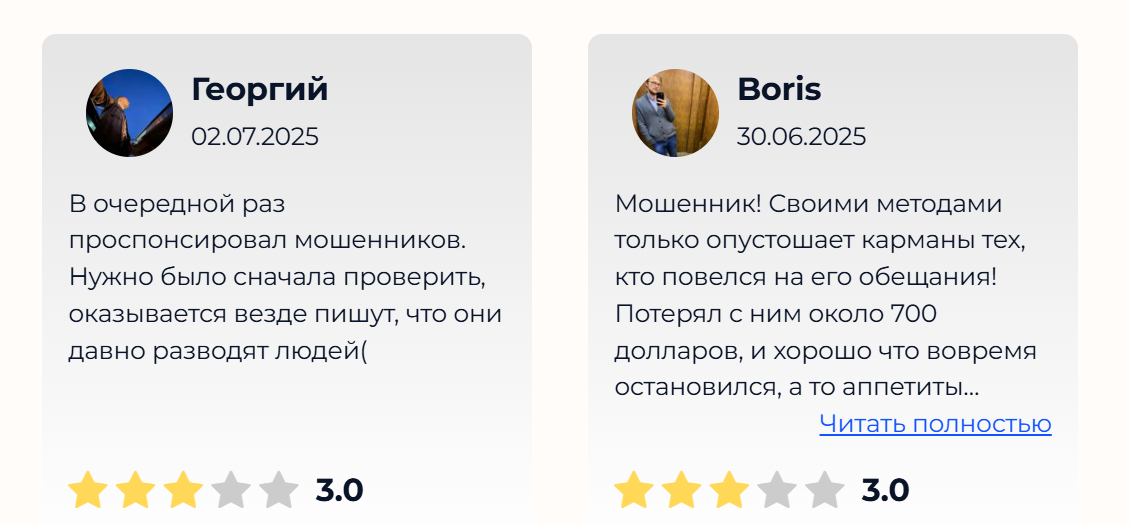 melnikof арбитраж отзывы