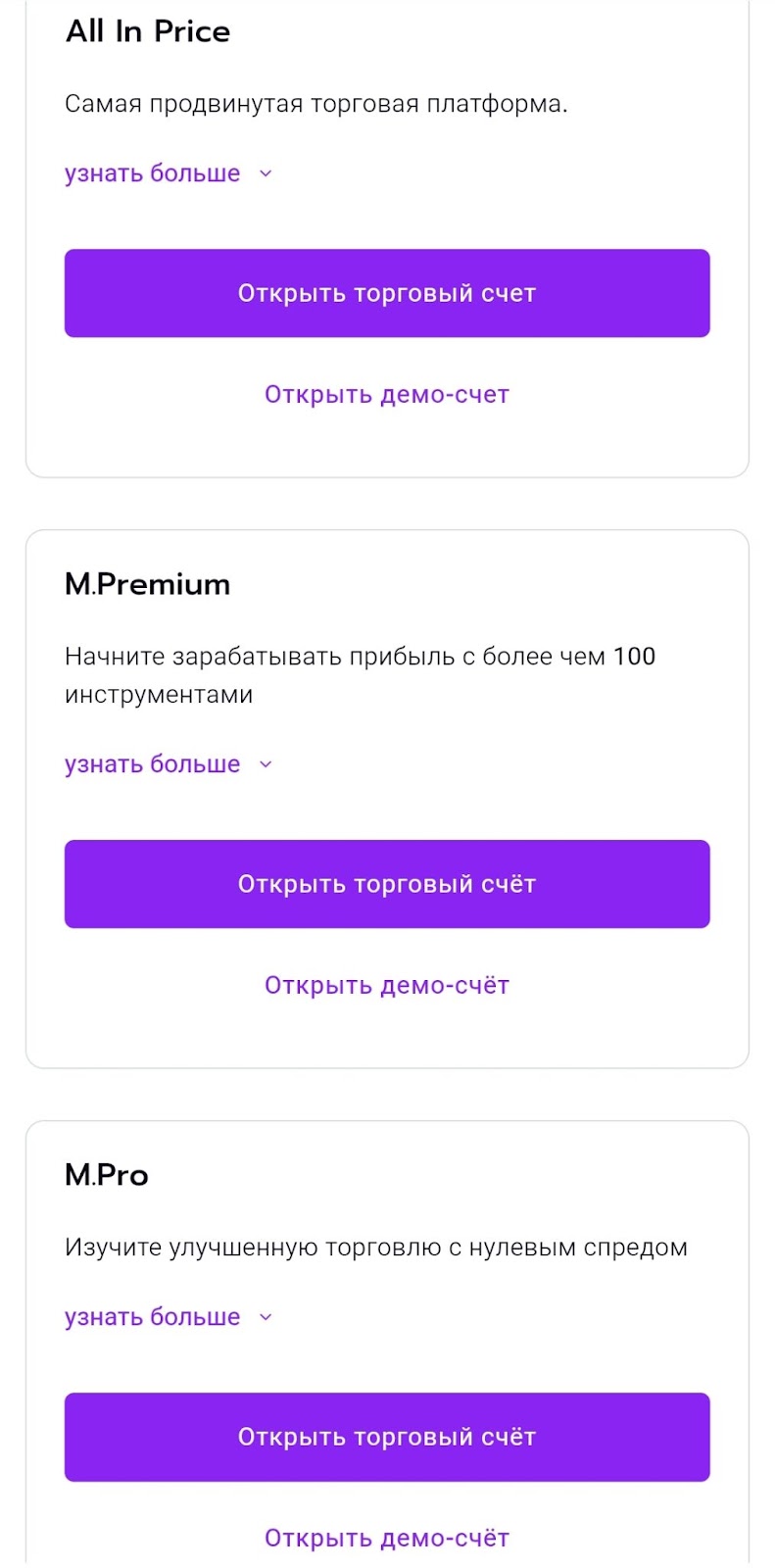 мт трейдинг