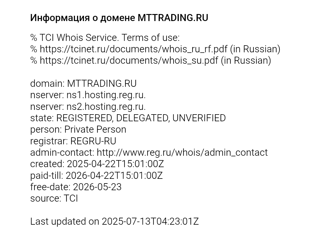 mttrading отзывы