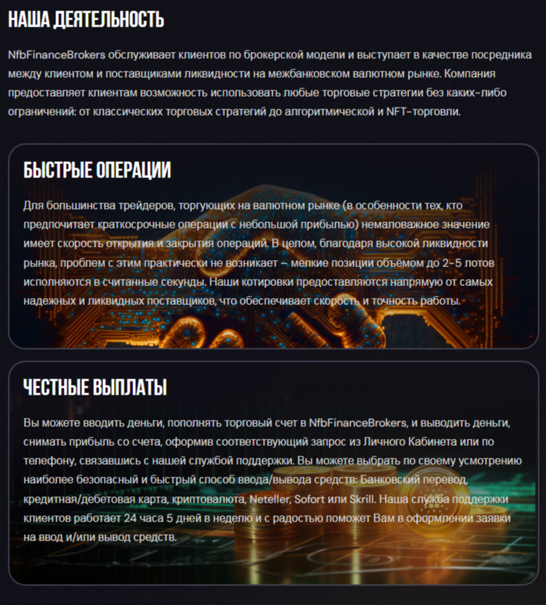 nfbfinancebrokers