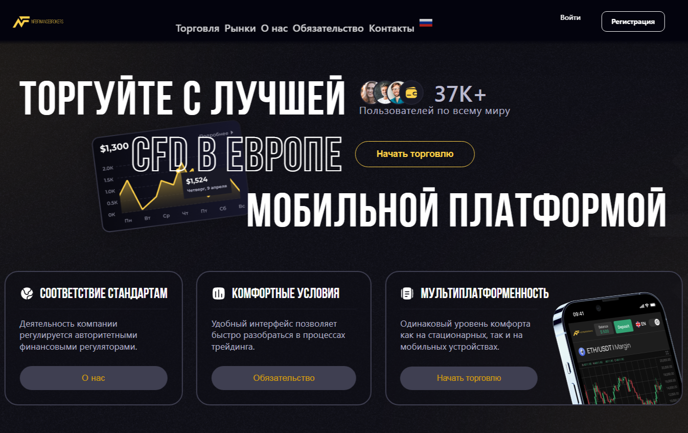 nfbfinancebrokers com