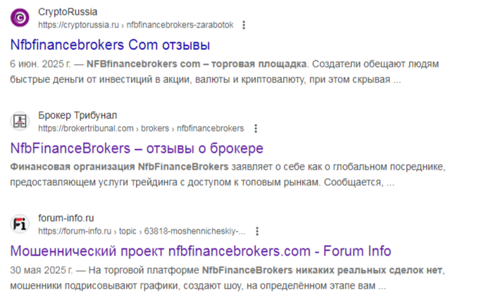 nfbfinancebrokers com