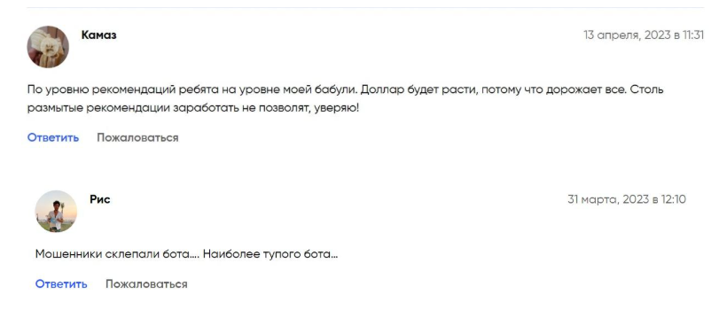 отзывы клуб трейдеров джокер