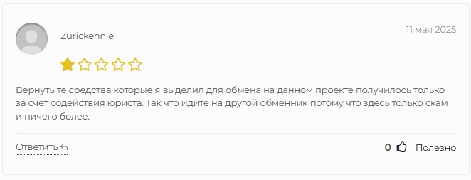 pepeer отзывы
