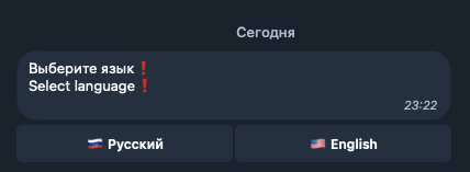 pro option plus