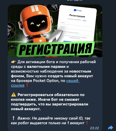 proplus robot