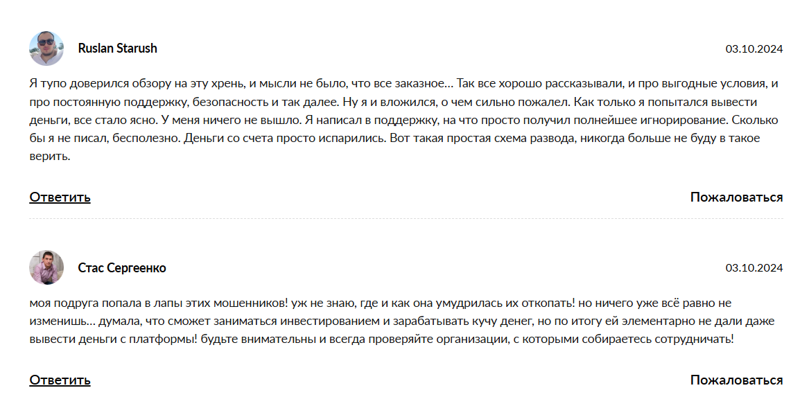 pullsbit биржа отзывы