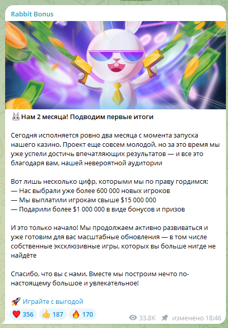 rabbit game в телеграмме отзывы