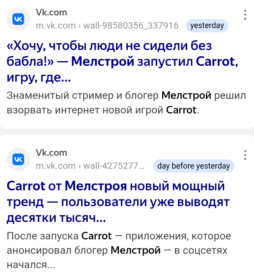 rabbitgbot разоблачение